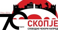 70godosloboduvanjenaSkopje_Logo_MKD2