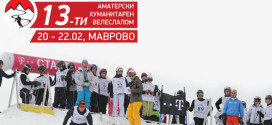 humanitaren veleslalom mavrovo