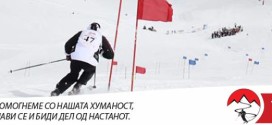 mavrovski humanitaren veleslalom 2015
