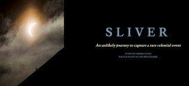 SLIVER ski