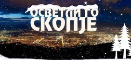 osvetli go skopje vodno