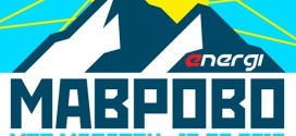 13139260_mavrovo mtb energy cycling