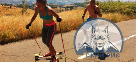 13697283_Nordisko skijanje Ponikva trening