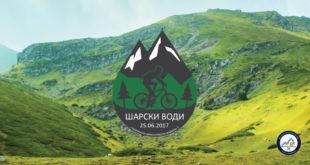 16722547_sharski vodi 2017