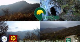 23456525_transverzalec kitka popovo gumno