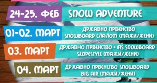 26992450_mavrovo calendar