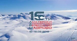 16 amaterski humanitaren veleslalom mavrovo