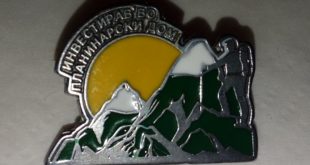 28828439_investirav vo planinarski dom federacija na planinarski sportovi