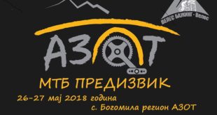 26993973_azot veles bajking bogomila solunska glava