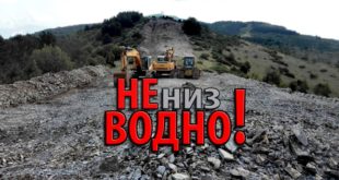 39211751_ne niz vodno