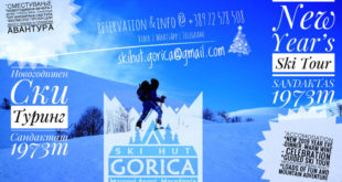 ski hut goirca mavrovo outdoors dimitar popov ski touring