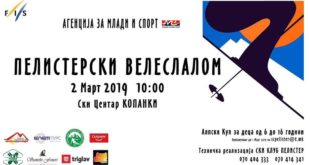 53209796_ski klub pelister pelisterski veleslalom