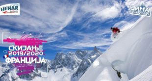 69976537_nehar travel public room skopje prezentacija ski sezona 2020